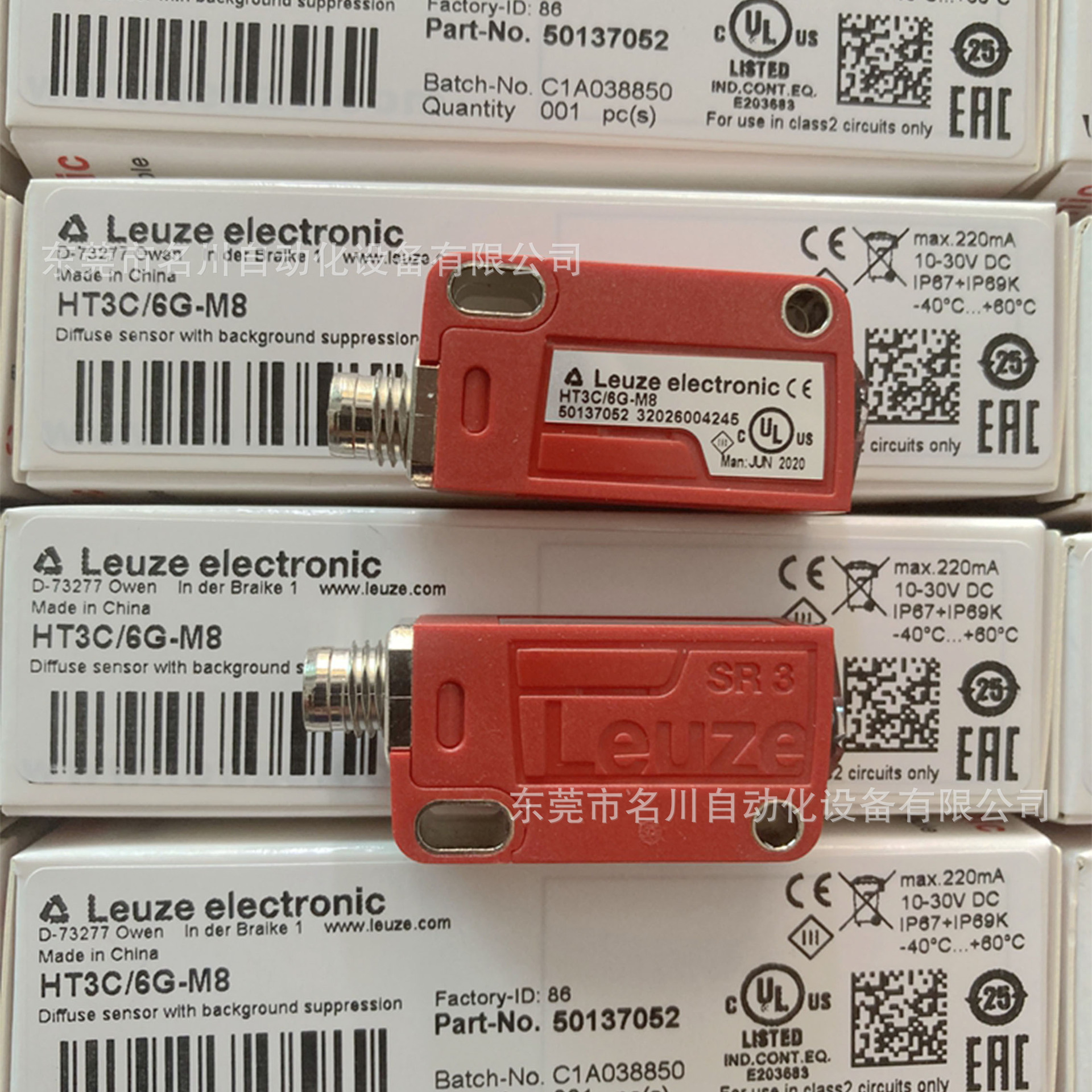 德国劳易测LEUZE漫反射光电传感器HT3C6G-M8全新议价出售