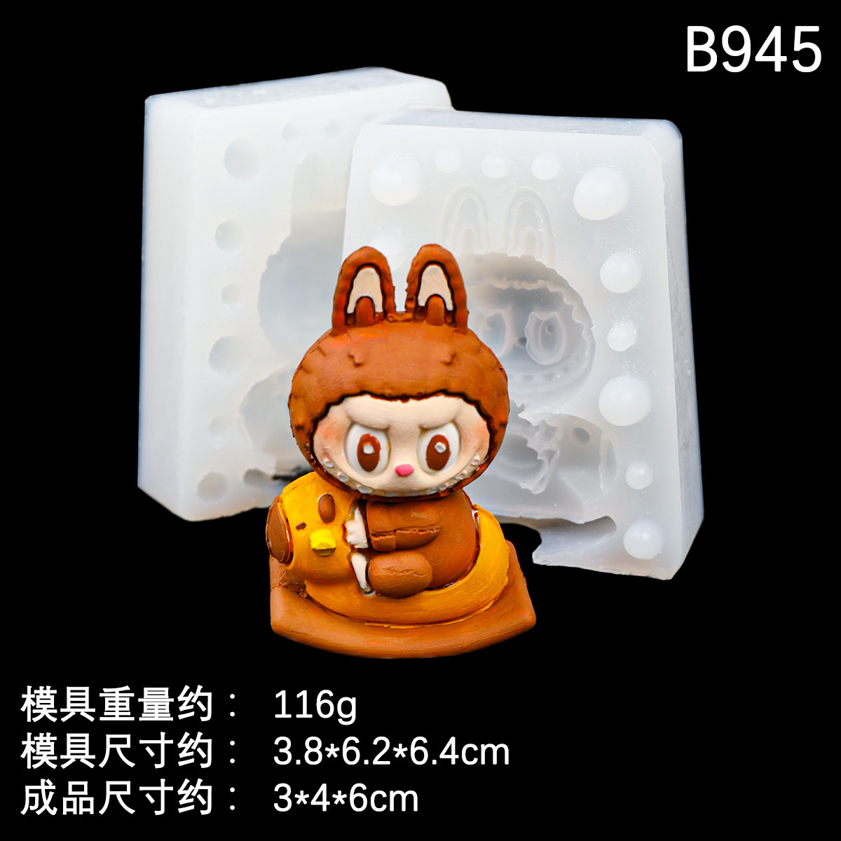 Molde de silicona de tela de tela de dibujo de dibujos animados tridimensional Molde de yeso de jabón hecho a mano Molde de chocolate de fondant