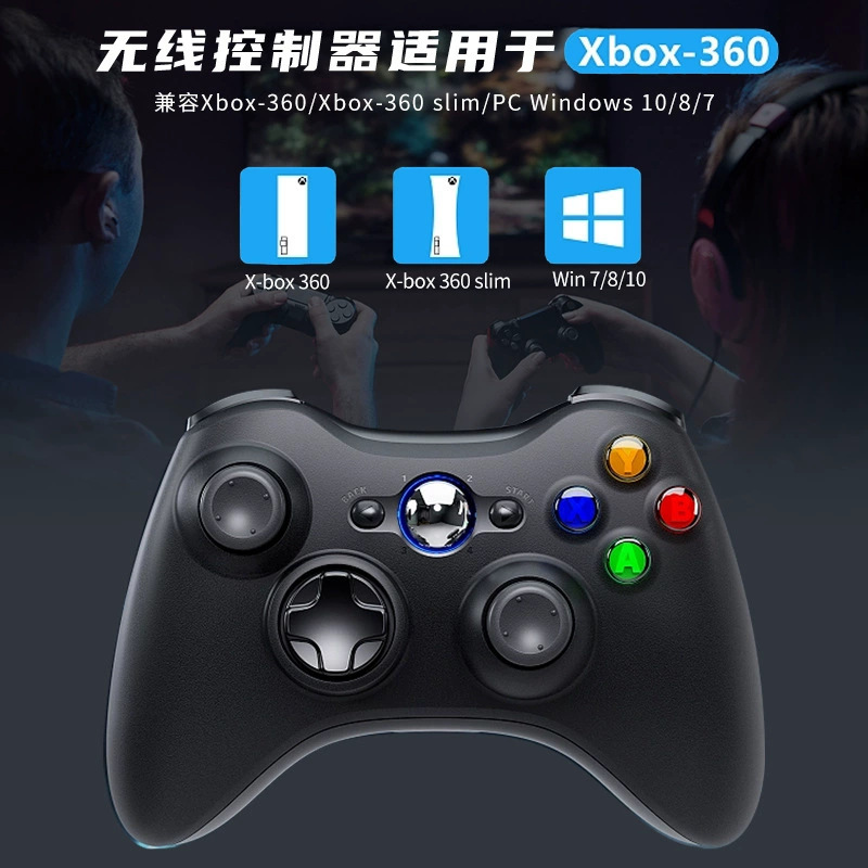 Xbox 360ワイヤレスゲームパッドPC 360ハンドル/PC PC/PS3/android PCハンドルは代理をサポートしています。|undefined