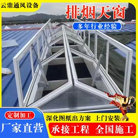 其他风机设备