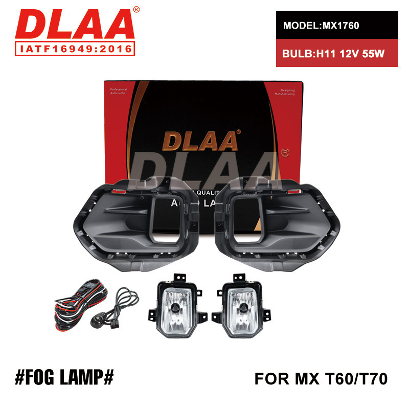 Aplicable a SAIC Chase T60 / T70 H11 55W lámpara de niebla delantera halógeno para automóviles especiales