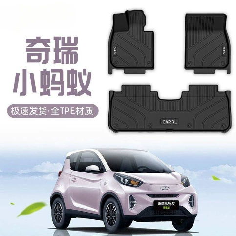 Подходят для напольных ковриков Chery Ant из полимера TPE, полностью окруженные, 24 высококачественные коврики для ног, для внутренней отделки