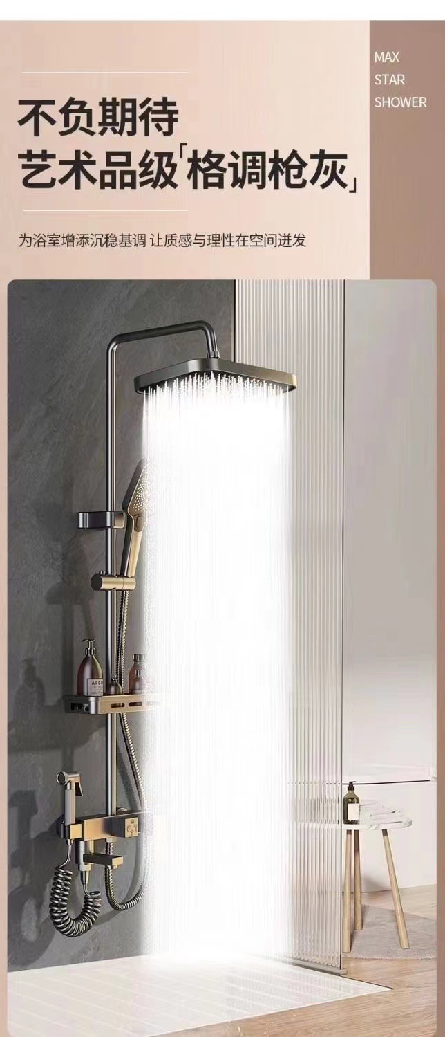 Intelligent all-copper constant-temperature shower head set, home digital display bathroom rain booster gun, grey shower head undefined