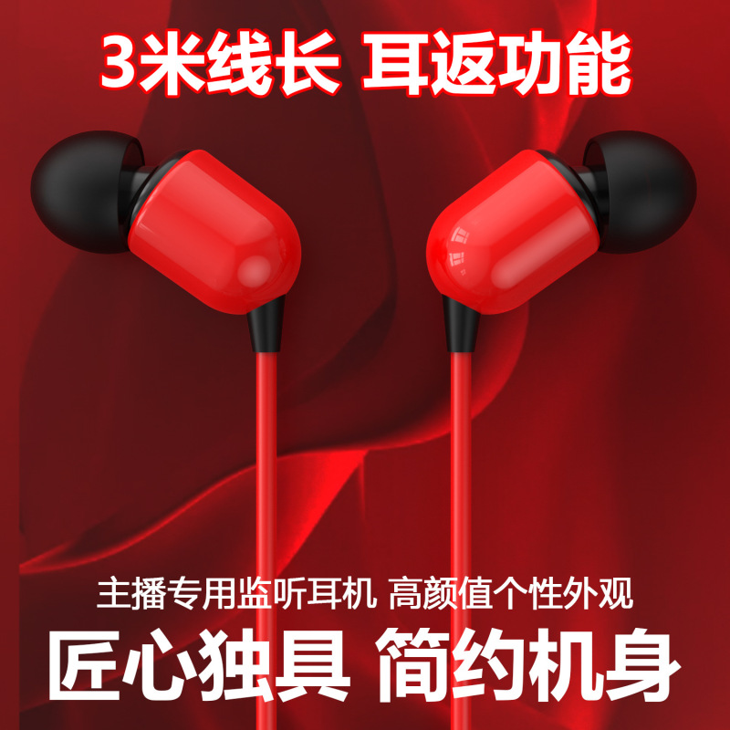 素直な巨人のイヤホンの工場の3メートルの線の長いキャスターのイヤホンは音カードの専用のイヤホンの耳をつけて機能の3.5円の穴を返します。|undefined