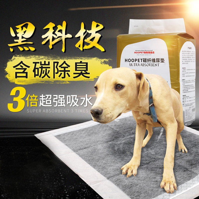 HOOPET suministros para mascotas pañales para perros de carbono pañales para perros desodorante absorbente