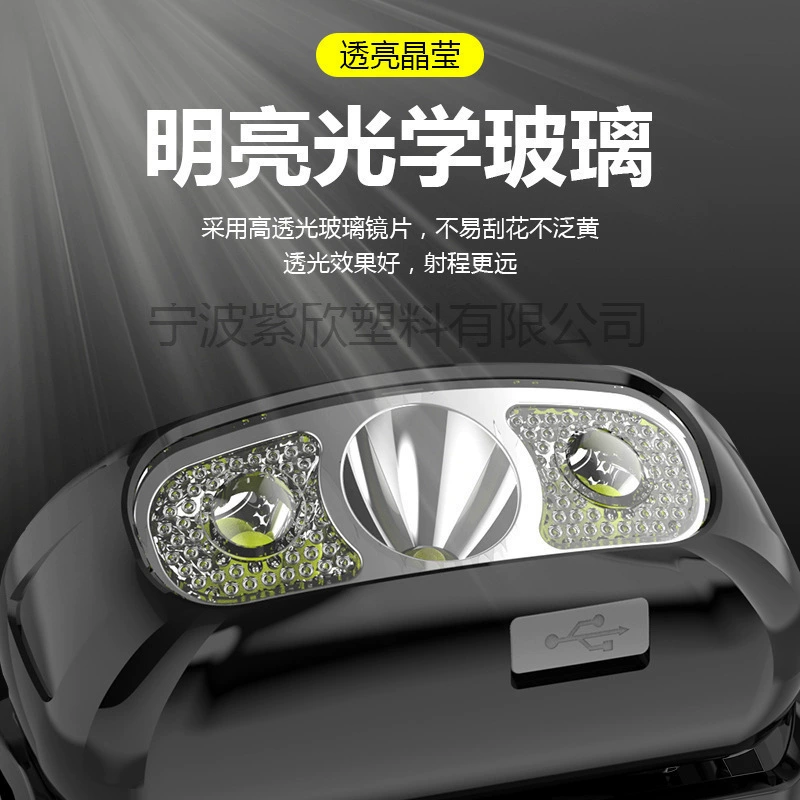 Умная индукционная LED-переносная лампа