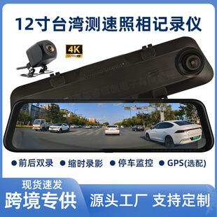 12����ý�w��܇ӛ䛃xǰ���p䛸���1080P��ҕ�Rӛ���̨��GPS�y��