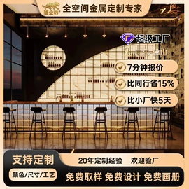 屏风、隔断类;浴室镜;酒柜