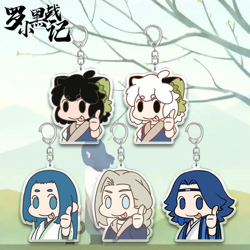 Acrylic Keychain of Luo Xiaohei's Battle Story, Infinite Lu Naojun Q Version, High-Value Backpack Pendant