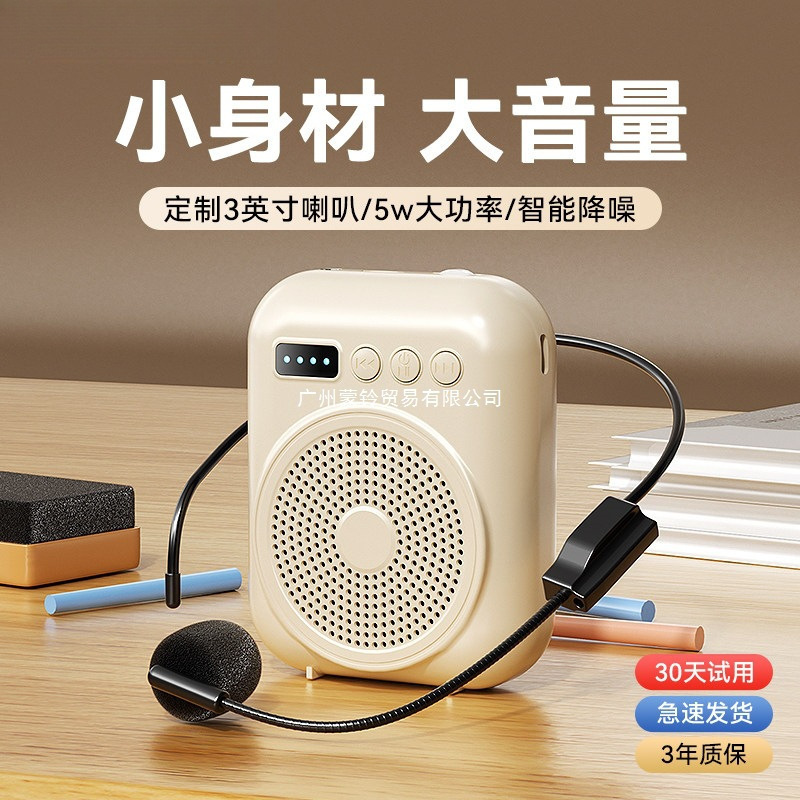 Little Bee Amplifier, Teacher-Specific Bluetooth Microphone, Loudspeaker for Teachers Giving Lectures, Tour Guide Speaker