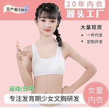 ��Ů����������������Ůͯ���°l�����惺ͯ�o�ۃ��±���ĵ���