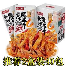 素毛肚干江桥批发特产香辣麻辣鲜南湖南长沙解馋香小零魔芋