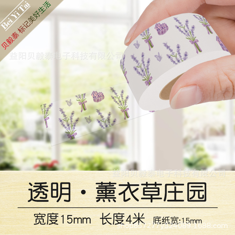 Shijingjing Vitalty Jingong Lite Tie Pule LR5 Le Write You P12 Papel continuo 15mm Papel térmico Deli Q2