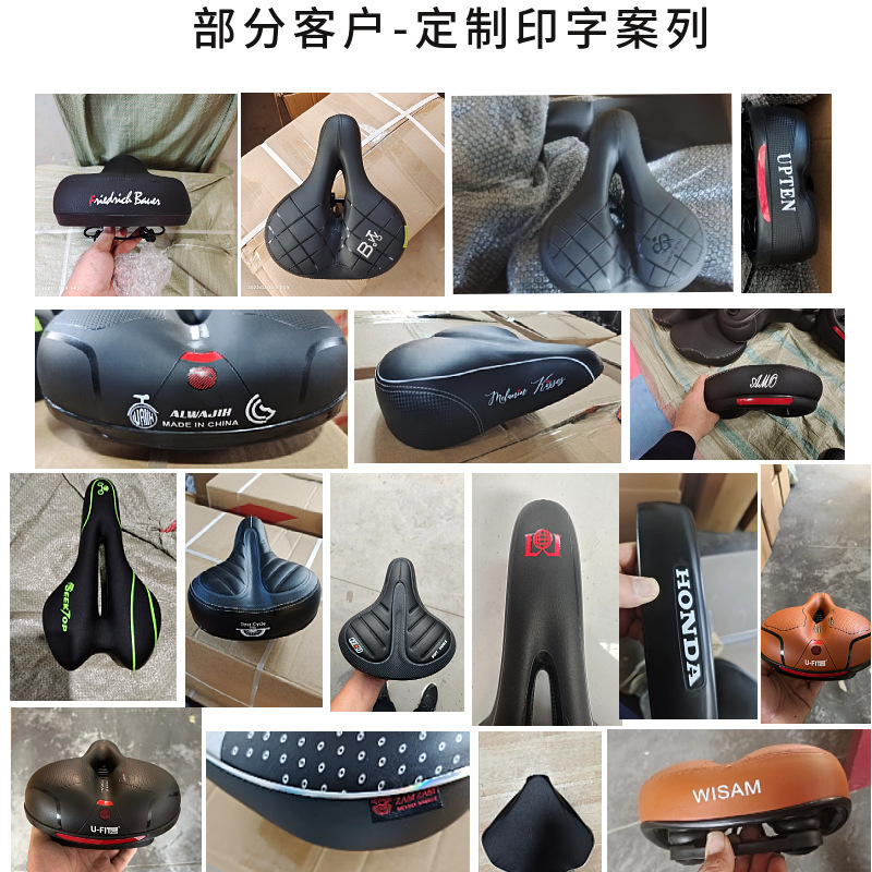自行车坐垫山地车坐垫防屁股痛电动车鞍座公路车坐垫座电瓶车鞍座|undefined