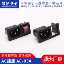 ���lAC����AC-03A AC����һƷ���ֲ�����ĸ�B�wƷ�ֲ��� �Դ����