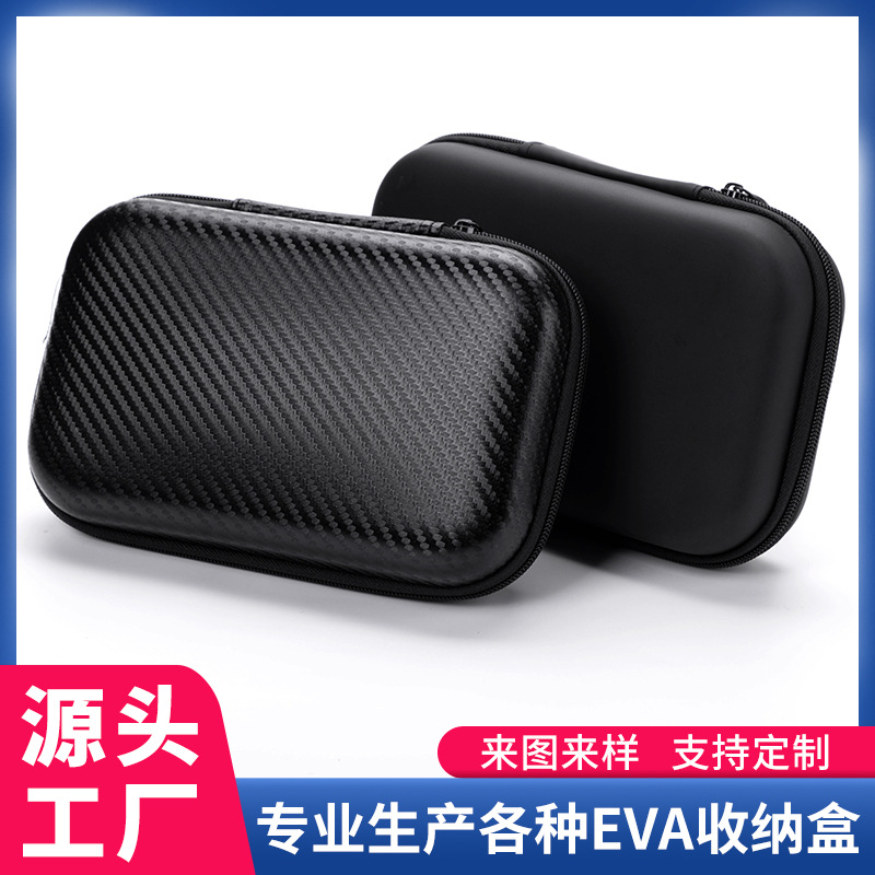 批发零售EVA硬盘包医疗数据线包装多功能相机包尺寸可订耳机包