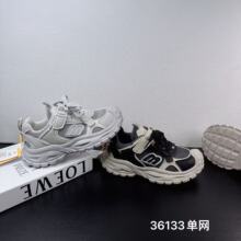 36133��ͯ�����˶�Ь26�����¿������ĥ�����ٴ���������Ь