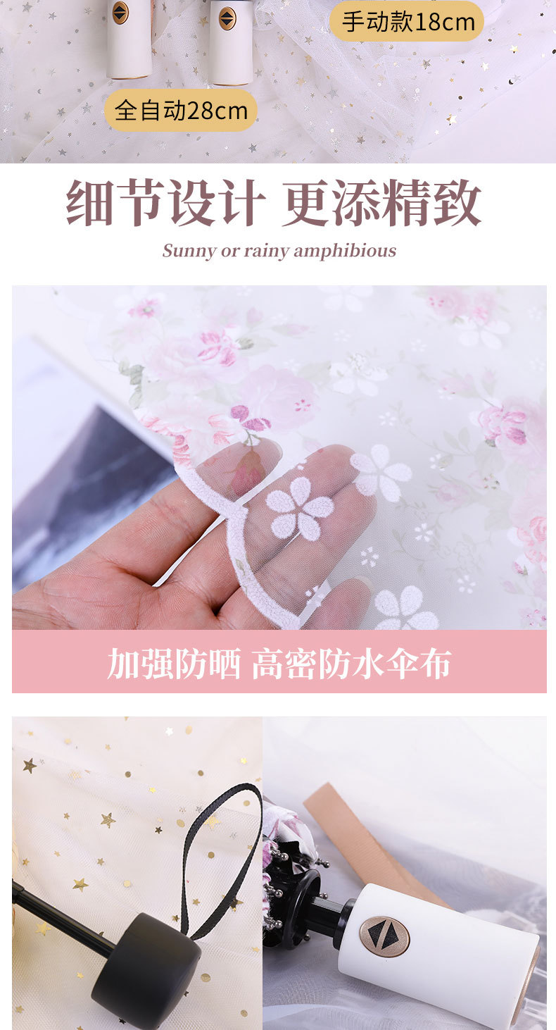 伞详情_06