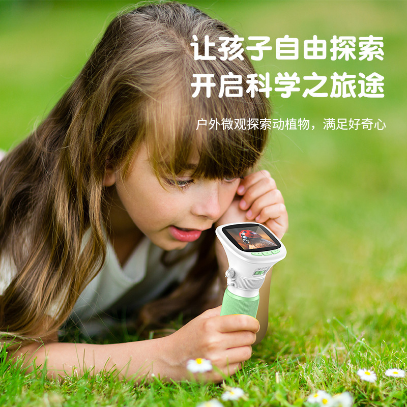 手持显微镜2.4寸高清屏 旋转调焦高倍放大拍照 儿童户外科学仪器|undefined