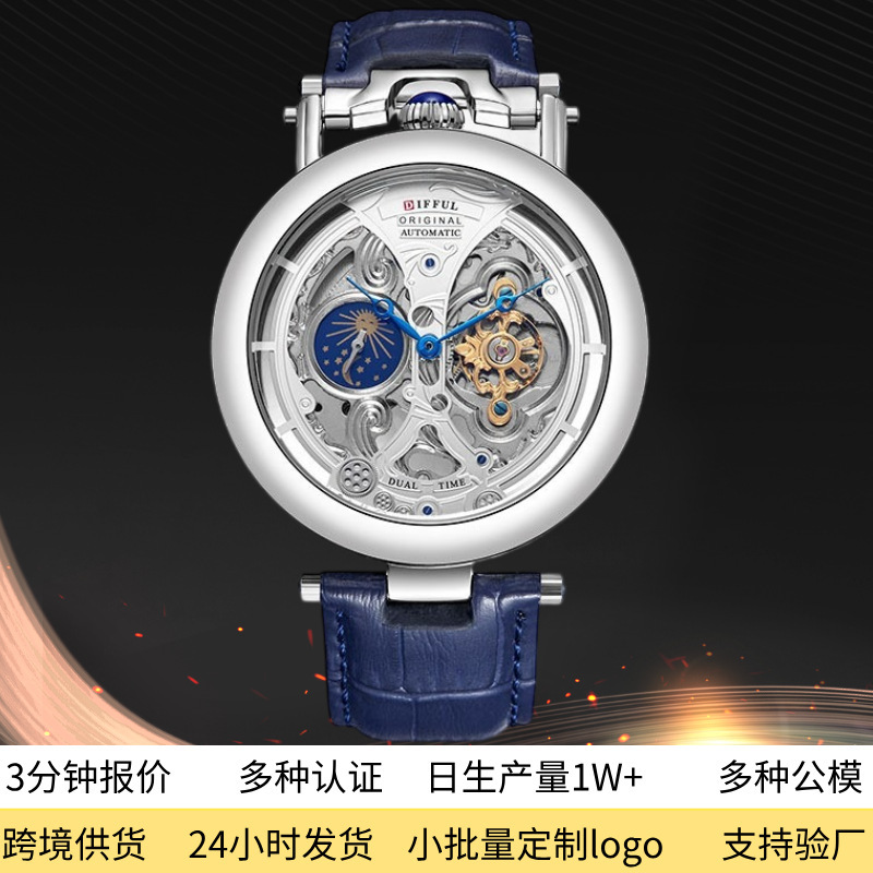 Brand New Men's Watch with Hollow Design, Transparent Back, Real Tourbillon, Waterproof, Genuine Leather, Business Watch, Men's Mechanical Watch, Dropshipping