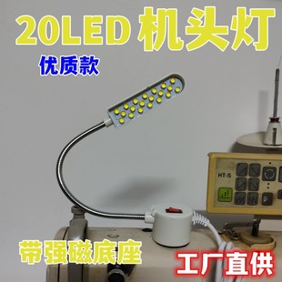 ���S��ֱ����20LED���|�p�x�C���������^��Ƭ�W�ˈA����x��܇��