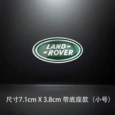 Car logo, Trunk Stickers - 34-small-size-l-green-silver-base
