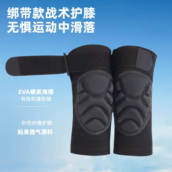 Tactical Knee Pads with Straps, Sports Anti-Fall and Anti-Collision Eva Hard Sponge Protective Gear for Men and Women, Volleyball Cycling Kneeling Knee Pads