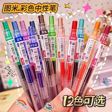 TOME�D�ײ�ɫ���~�P12ɫ���b�W������ӛ�����c���ð������ԹPˮ�P