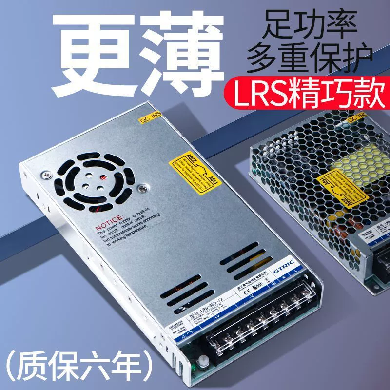 Переключатель ключ, питание, трансформатор, модуль, 12V, 24V, 48V, 350W, 40A
