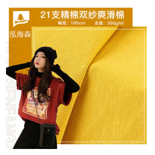 21s����ˬ���p��ȫ�޺��� 300g�W������T������ �ذ�ȫ���p�ɺ���