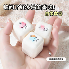 Fushiyi エアリーソリッド香水シュガーバーム男性と女性のためのライトフレグランス長期持続学生ポータブルデオドラントボディフレグランス