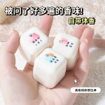 RHQ空气感固体香水方糖香膏男女士淡香持久学生便携香体膏体香