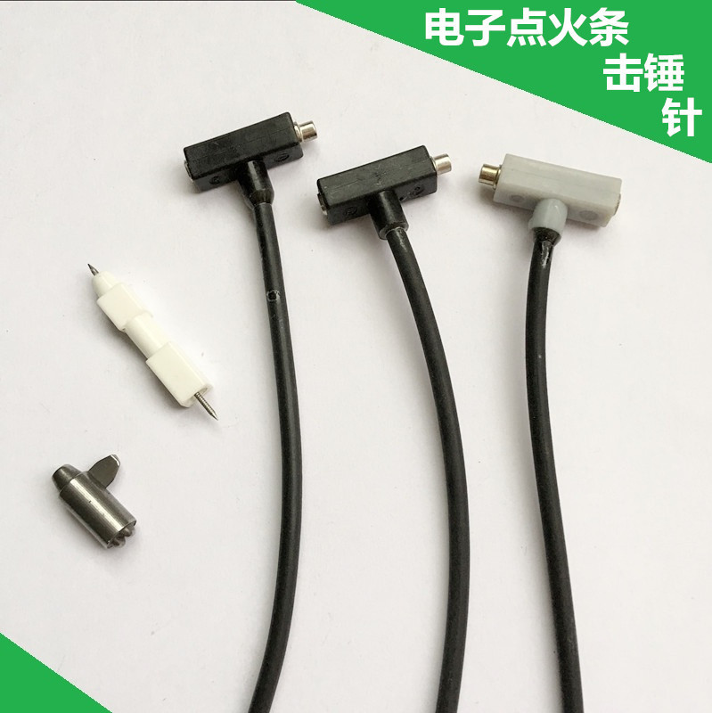 煤气灶配件电子打火石燃气灶点火线猛火炉中压炉总店电子线打火针