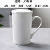 Ceramic Cup Manufacturer White Porcelain Mark Cup LOGO Hotel Hotel Tea Cup Covering Simple Gift Cup engraving