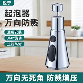 水嘴;手持花洒;水龙头