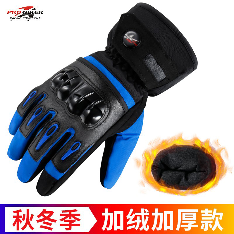 Guantes de los hombres de conducción de la motocicleta de invierno a prueba de viento impermeable Knight motocicleta off-road guantes resistentes a las caídas Four Seasons universal al por mayor