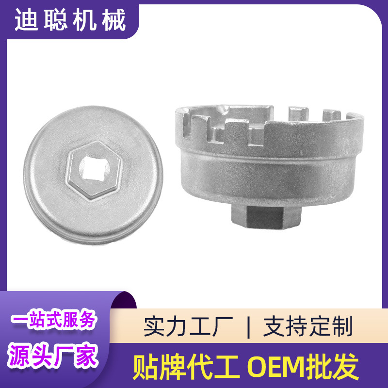 丰田雷克萨斯帽式机油格扳手 机油滤清器机油滤芯扳手汽修工具