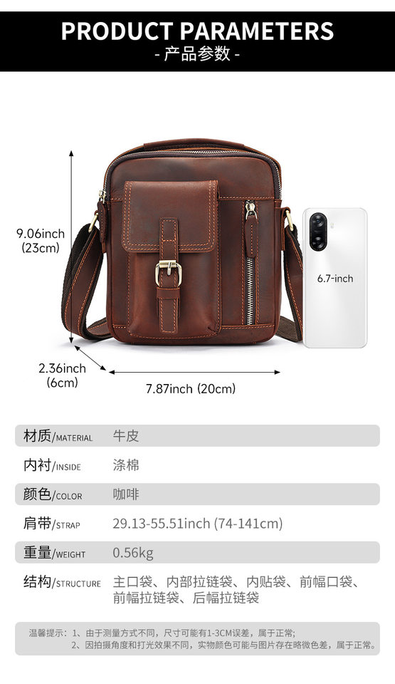 Túi đeo chéo nam da thật da ngựa điên phong cách retro, túi đeo vai đựng vừa máy tính bảng 8 inch — 1323 màu nâu, 1323cà phê, 6097 cà phê đen, 6097 màu nâu chi tiết 113
