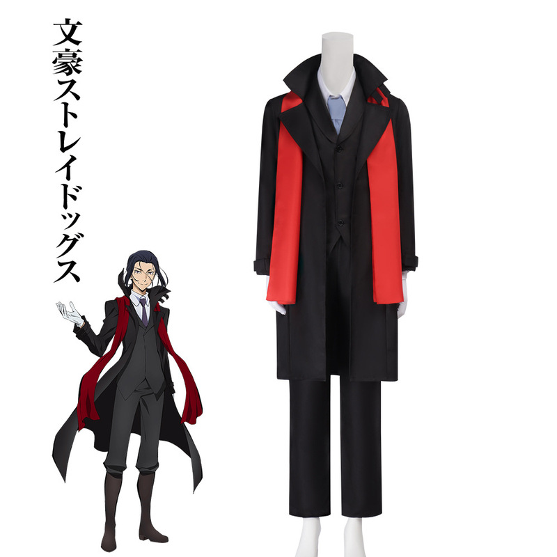Bungou Stray Dogs Cosplay Costume Osamu Dazai Cosplay if Line Leader Trench Coat Full Set Cosplay Costume in Stock