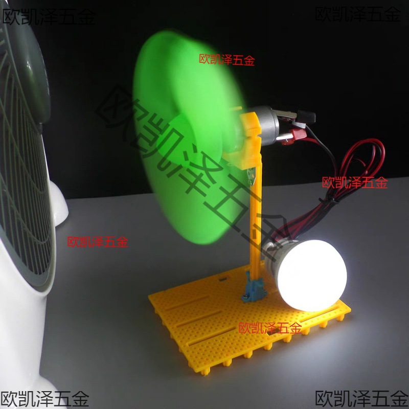 小马达发电机12CM涡轮大风微型风力电子手工DIY科教教学原理实验