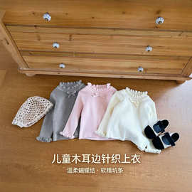 女童毛衣甜美蝴蝶结针织衫宝宝秋装木耳边打底衫儿童新款长袖上衣