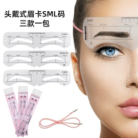 化妆刷、刷包;其他美妆工具;美甲贴