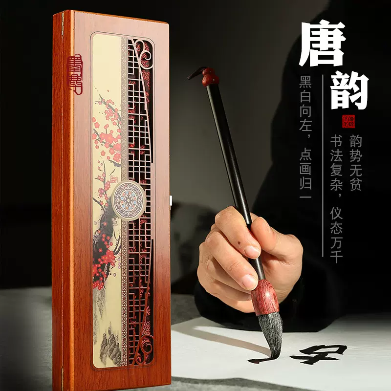 鸡距笔蒜头笔短峰毛笔兼毫毛笔套装大号中号中楷小楷初学者国画笔