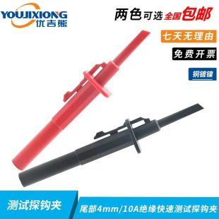 �����ܽ^�����I���ٜyԇ�h̽�^���h4mm����yԇ�h��׼�㽶�ӿ�