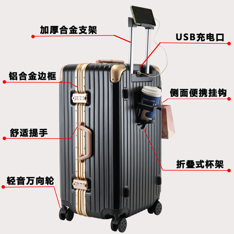 Equipaje caja de carro de gran capacidad Caja de marco de aluminio de gran tamaño caja de contraseña de envío caja de equipaje bolsa grande caja de 28 pulgadas 60