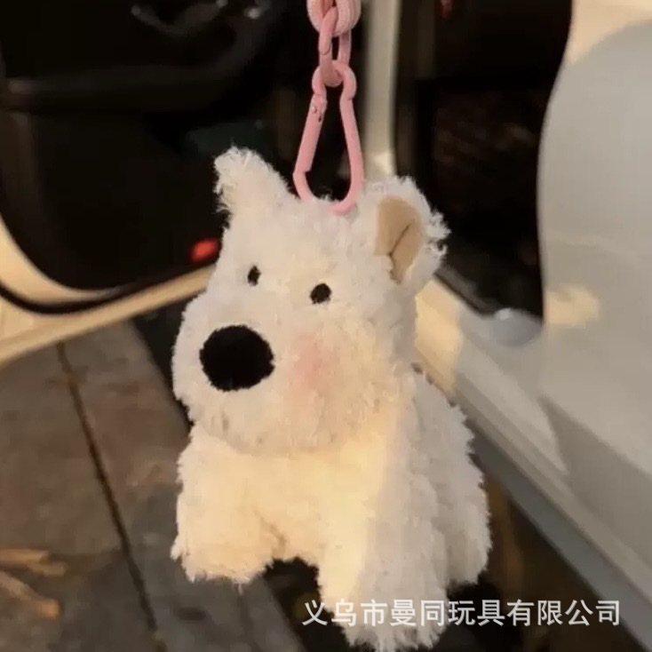 かわいいウエストハイランドペンダント草書子犬ぬいぐるみバッグペンダントキーホルダードーパミン人形ペンダントギフト|undefined