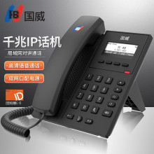 IPԒCGW11 VOIPԒCC SIPWjIPPBXQCԒCǧ