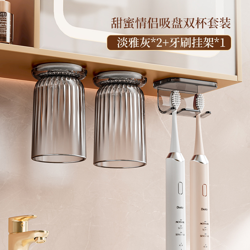 Gabinete de espejos Soporte para cepillos de dientes de succión magnética Taza de enjuague bucal con hebilla invertida Una familia de cuatro montones en la pared Cepillo de dientes de drenaje sin perforación Estante de almacenamiento de tazas