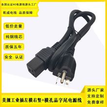 ����3���^�Դ����ʽ���弃�~��о��220V��Ҏ���_���^3оAC���L��