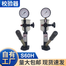 �S�ҹ���S60H���͇�����У����� ���������쉺���z�y�xУ����